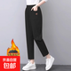 加絨/不加絨純棉寬松大碼九分褲中年媽媽時(shí)尚百搭直筒哈倫褲潮 黑色【加絨復合銀狐絨】 L 【建議100-115斤】