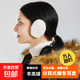 獨立耳罩女耳捂防凍羊毛可愛(ài)保暖防風(fēng)毛絨韓版分體無(wú)間耳套冬男潮 羊羔絨-白色