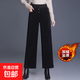 女裝秋冬新款高腰加厚加絨闊腿褲休閑寬松長(cháng)褲女裝褲子 黑色【加絨加厚】 M 【建議90-100斤】