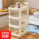 小推車(chē)抽屜式零食奶油置物架落地客廳移動(dòng)多層玩具儲物家用收納柜 【四層】26*34*63