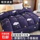 2025新款被子冬被加厚棉被春秋被被褥保暖被芯學(xué)生單人宿舍空調被 迷你星尚【柔軟透氣 舒適親膚】 150x200cm【約5斤室溫5-10℃】