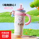 保溫杯女生高顏值2025新款巨無(wú)霸吸管水杯大容量冰霸杯子陶瓷 軟萌小兔1250ML  帶茶倉 陶瓷覆層