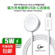 適用蘋(píng)果手表充電器s11/S10/s9/S8/S7/S6/SE3/Se2/SE/Ultra3/ultra2磁吸iwatch無(wú)線(xiàn)充編織快充線(xiàn) 適用蘋(píng)果手表磁吸充一條