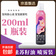 紫蘇籽山核桃牡丹籽黃秋葵杏仁山茶油200ml噴霧裝嬰幼兒食用油 紫蘇籽油200ml*1瓶【噴霧裝】
