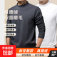 秋冬德絨純色打底衫男秋冬加厚半高領(lǐng)長(cháng)袖t恤男內搭秋衣保暖內衣 深灰+白色【秋冬必備款】 260g重磅 XL 【建議115-130斤】