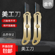 純鋼加厚美工刀重型超鋒利裁紙刀壁紙刀墻紙刀工業(yè)級全金屬刀架刀片木工工具裝修耐用小號 【金色】加厚美工刀2把