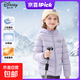 迪士尼（Disney）兒童羽絨服輕薄女童2025新款三防保暖運動(dòng)冬季男童冬裝上衣 【三防羽絨服】迪H方形魔術(shù)貼K香芋紫 150 新國標90白鴨絨【帶檢測】