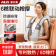 奧克斯（AUX）按摩披肩腰背部斜方肌按摩肩頸按摩器6D捶打肩部熱敷多功能生日禮物實(shí)用送爸媽男女生 【旗艦灰色】專(zhuān)利散熱風(fēng)扇+6頭捶打機芯+聯(lián)動(dòng)模式