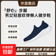 【斯凱奇制造商】男女輕質(zhì)緩震厚底健步鞋舒適輕便運動(dòng)鞋跑步鞋 悅動(dòng)藍 40