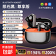 【柏林之聲丨京東速發(fā)】藍牙耳機專(zhuān)屬APP定位防丟失定制音效智能降噪高音質(zhì)長(cháng)續航學(xué)生男女通用 橙黑