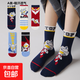 【奧特曼棉襪】?jì)和m子可愛(ài)卡通男童長(cháng)絨棉襪子春秋透氣中筒襪子 空間戰士8122【親膚保暖】5雙 3-5歲 (M)