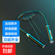 藍牙耳機運動(dòng)無(wú)線(xiàn)掛脖式 入耳頸掛式跑步超長(cháng)續航降噪 防汗長(cháng)續航8D立體聲音樂(lè )耳機升級 黑色