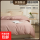 【100S新疆長(cháng)絨棉被套】高端純色輕奢高級感全棉被罩被套 淺莓粉【100S新疆長(cháng)絨棉】 160X210cm單被套