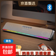 電腦音響 臺式家用筆記本外接雙喇叭USB有線(xiàn)藍牙長(cháng)條音箱游戲柏林電競之聲 插線(xiàn)連接+RGB流光  E3751#