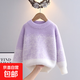 女童秋冬毛衣兒童2025新款加厚水貂絨洋氣女寶寶漸變針織打底衫 紫色 150 cm