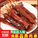 香辣麻辣多口味牙簽肉組合肉串零食鴨肉醬鹵制品即食肉制品可包郵 麻辣味牙簽肉 50g*1袋