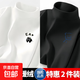 秋冬季雙面絨半高領(lǐng)打底長(cháng)袖t恤男寬松潮流保暖學(xué)生加絨上衣男士 呆小貓白色+笑嘻嘻熊黑色 【兩件裝】 M 建議80-105斤