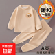 嬰兒衣服保暖內衣加厚寶寶秋衣秋褲打底高腰套裝分體冬裝睡衣秋裝 杏色 【A類(lèi)面料—暖和過(guò)冬】 100