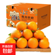 江西贛南臍橙應季新鮮水果現摘現發(fā)包郵 精品果帶箱5斤（單果170g+)