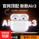 drop dot【華強北頂配AirPods3】無(wú)線(xiàn)藍牙耳機適用蘋(píng)果安卓品牌手機雙耳降噪長(cháng)續航半入耳式新品排 原版品質(zhì)【2025旗艦版】 杜比音效丨超長(cháng)續航