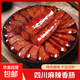 四川麻辣香腸川味農家煙熏臘腸青城山技藝無(wú)淀粉純肉腸川渝特產(chǎn) 四川麻辣香腸1斤（500g*1袋）
