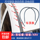 適用本田思域思鉑睿繽智xrv車(chē)頂流水槽棚頂防水密封膠條壓條凌派 15-22款思域 副駕/右