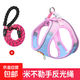 背心式狗狗牽引繩小型犬比熊泰迪專(zhuān)用胸背帶幼犬可調節遛狗繩外出 藍粉（配2.0米不勒手反光繩） XS（建議體重1-3斤的萌寵）