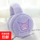 卡通兒童耳罩2025新款冬季保暖耳暖男童小孩護耳捂子防寒寶寶耳包 DEZ043紫色 1個(gè)