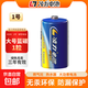 大號1號電池 燃氣灶電池 碳性電池一號電池 適用于熱水器/燃氣灶/熱水器/收音機/手電筒等 R20P 【1?！? title=