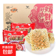 好勁道雞蛋面62g批發(fā)麻辣味方便面干脆面捏碎面干吃面 【27袋整箱】好勁道雞蛋面