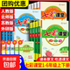 2025秋七彩課堂一二三四五六年級上冊下冊小學(xué)語(yǔ)文數學(xué)英語(yǔ)人教RJ部編小學(xué)教材解讀練習冊七彩課堂筆記附素養提升手冊教材全解課堂 六年級上冊語(yǔ)文人教版