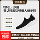 【斯凱奇制造商】男女輕質(zhì)緩震厚底健步鞋舒適輕便運動(dòng)走路休閑鞋 定勝黑 41