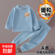 嬰兒衣服保暖內衣加厚寶寶秋衣秋褲打底高腰套裝分體冬裝睡衣秋裝 藍色 【A類(lèi)面料—暖和過(guò)冬】 80