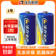 大號1號電池 燃氣灶電池 碳性電池一號電池 適用于熱水器/燃氣灶/熱水器/收音機/手電筒等 R20P 【2?！? title=