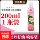 紫蘇籽山核桃牡丹籽黃秋葵杏仁山茶油200ml噴霧裝嬰幼兒食用油 牡丹籽油200ml*1瓶【噴霧裝】