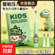 【壓力傳感技術(shù)】?jì)和妱?dòng)牙刷家用3-6-12-15歲包膠緩震刷頭長(cháng)續航防蛀牙深度清潔 男女孩生日禮物 綠色