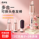 OVL全自動(dòng)卷發(fā)棒32mm懶人神器直發(fā)梳多三合一大波浪卷負離子直卷兩用 【四合一卷直兩用款】28/32/40mm/直發(fā)梳
