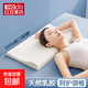 紅豆家紡泰國天然乳膠枕頭深度睡眠低枕頸椎枕兒童成人學(xué)生 低薄枕3.5cm 35*60cm /送藍枕套 單只裝