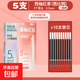 漸變色st刷題筆速干按動(dòng)中性筆高顏值漸變彩色黑筆學(xué)生專(zhuān)用黑色水筆芯簽字考試初中生 5支芭比鴨莫蘭迪色+10支替芯 0.5mm