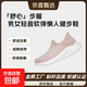 【斯凱奇制造商】男女輕質(zhì)緩震厚底健步鞋舒適輕便運動(dòng)鞋跑步鞋 熱愛(ài)粉 37