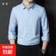 柯菲沃純色商務(wù)正裝男士白襯衫男工裝職業(yè)上衣白色長(cháng)袖襯衣男裝干 純色長(cháng)袖襯衫-淺藍色 5XL (建議180-200斤內)