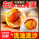 腌蛋料汁無(wú)泥腌咸鴨蛋雞蛋鵪鶉蛋起沙流油專(zhuān)用腌蛋汁五香鹵蛋皮蛋 腌蛋料汁60克*4袋