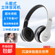 無(wú)線(xiàn)藍牙耳機P47頭戴式主動(dòng)降噪高清HIFI音質(zhì)可拉伸折疊支持線(xiàn)控插卡播放強勁重低音超長(cháng)續航便攜 頭戴式無(wú)線(xiàn)藍牙耳機白-主動(dòng)降噪