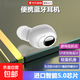 迷你無(wú)線(xiàn)藍牙耳機入耳式降噪超長(cháng)游戲續航電競音樂(lè )無(wú)線(xiàn)藍牙耳機迷你入耳超長(cháng)待機高音質(zhì)X8MINI 白色【單耳】無(wú)感佩戴+超長(cháng)待機