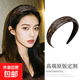 高級感皮質(zhì)豹紋寬邊發(fā)箍女款秋冬高顱頂壓發(fā)頭箍發(fā)卡韓式氣質(zhì)發(fā)飾 豹紋發(fā)箍