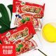 好勁道雞蛋面62g批發(fā)麻辣味方便面干脆面捏碎面干吃面 【5袋】好勁道雞蛋面