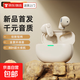 山水TW97同款【柏林之聲丨首發(fā)短柄】藍牙耳機2025新款真無(wú)線(xiàn)半入耳式運動(dòng)游戲降噪超長(cháng)續航男女 【旗艦款】米白