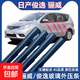 適用日產(chǎn)驪威俊逸車(chē)門(mén)玻璃外壓條車(chē)窗外擋水車(chē)窗戶(hù)防水密封膠條 驪威/俊逸【正廠(chǎng)】 全車(chē)一套四門(mén)【外壓條】