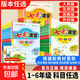 2025秋七彩課堂一二三四五六年級上冊下冊小學(xué)語(yǔ)文數學(xué)英語(yǔ)人教RJ部編小學(xué)教材解讀練習冊七彩課堂筆記附素養提升手冊教材全解課堂 七彩課堂四年級下冊語(yǔ)文人教版