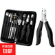 指甲剪刀甲溝專(zhuān)用指甲刀指甲鉗子甲溝尖嘴鷹嘴鉗修腳家用工具套裝 黑甲溝修腳 13件 套